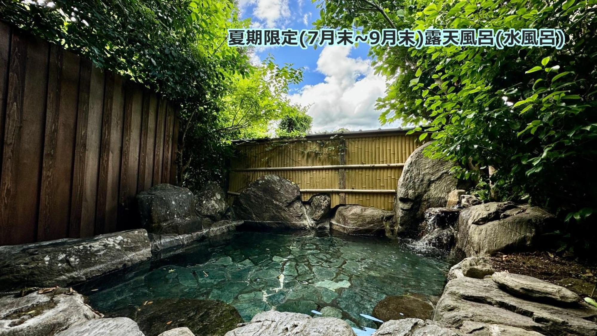 Yufuin Hoshinosato Bed & Breakfast Exterior foto