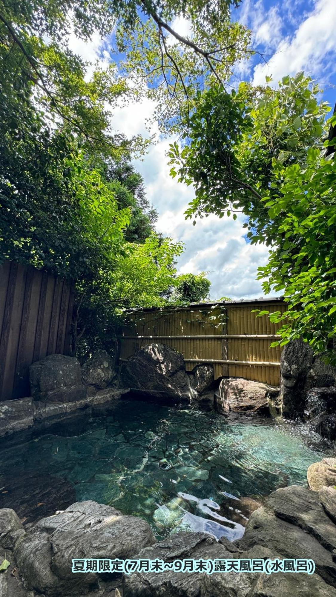 Yufuin Hoshinosato Bed & Breakfast Exterior foto